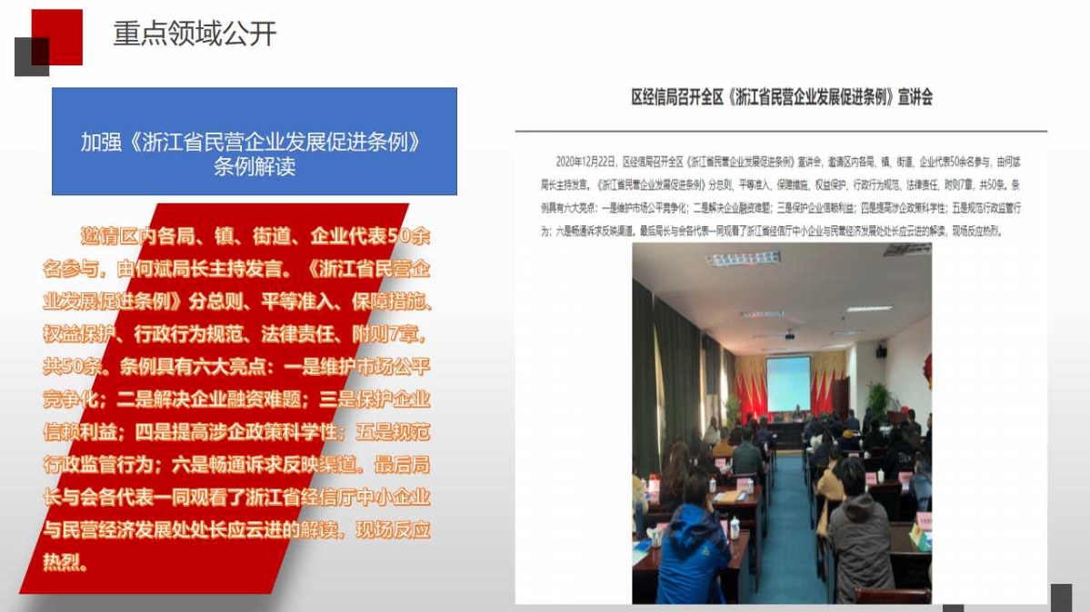 幻灯片7.jpg