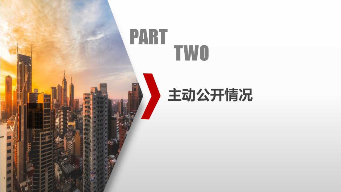 幻灯片8.jpg