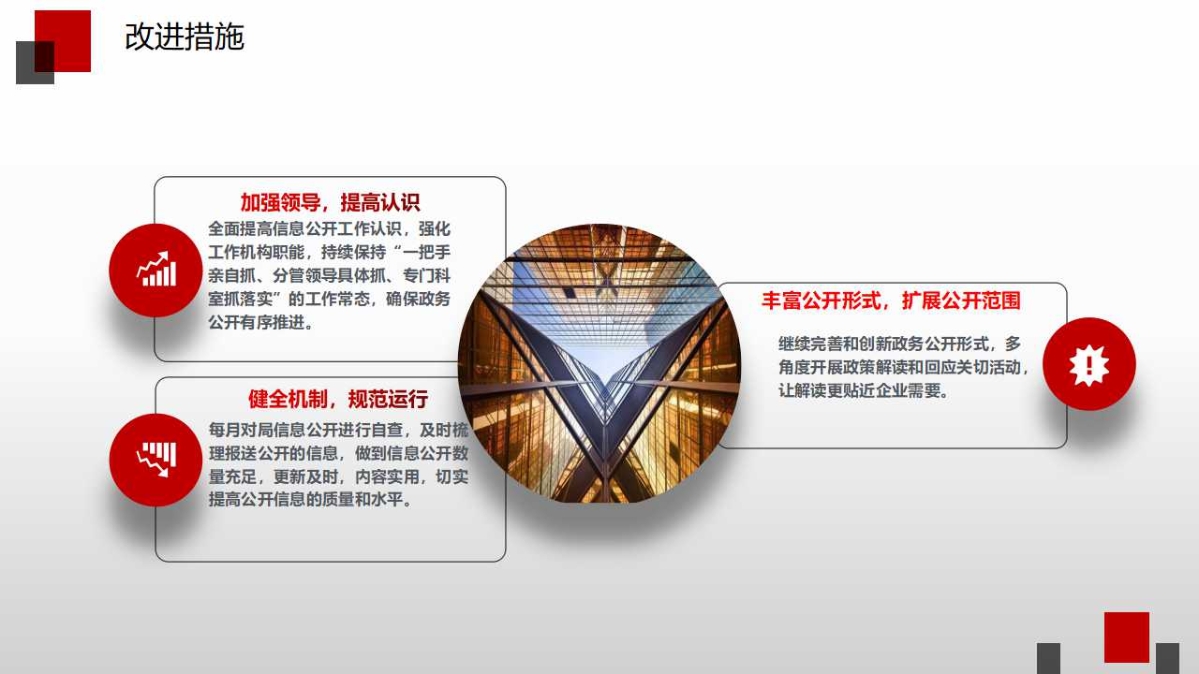 幻灯片12.jpg