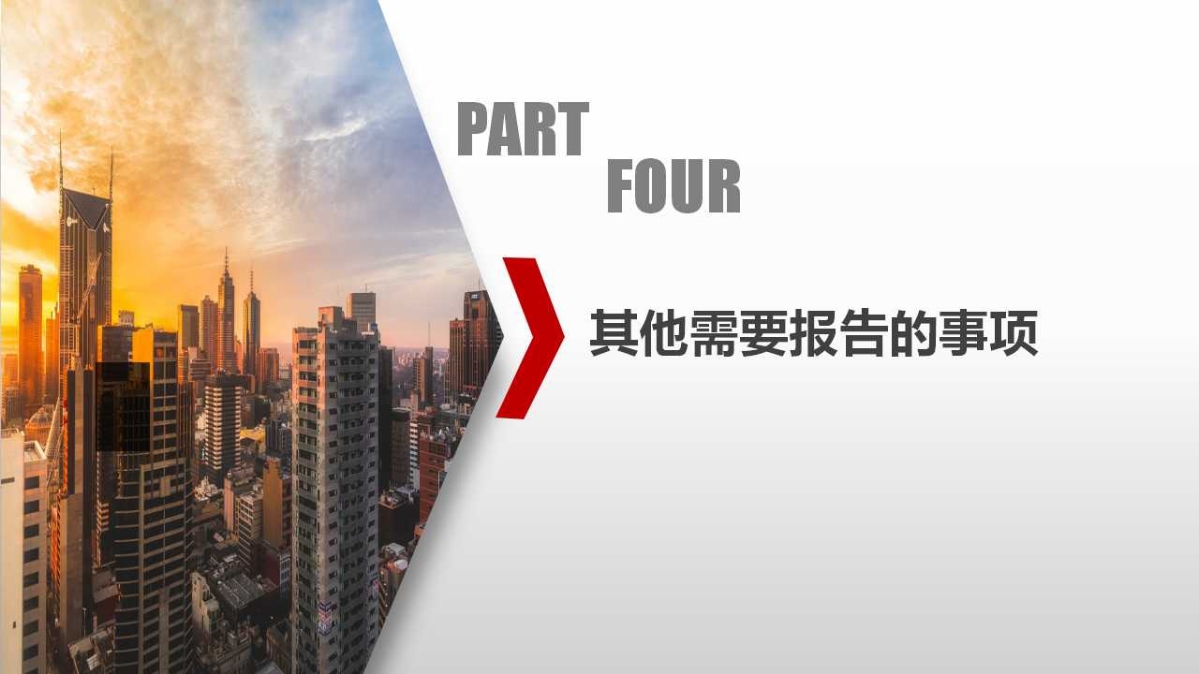 幻灯片13.jpg