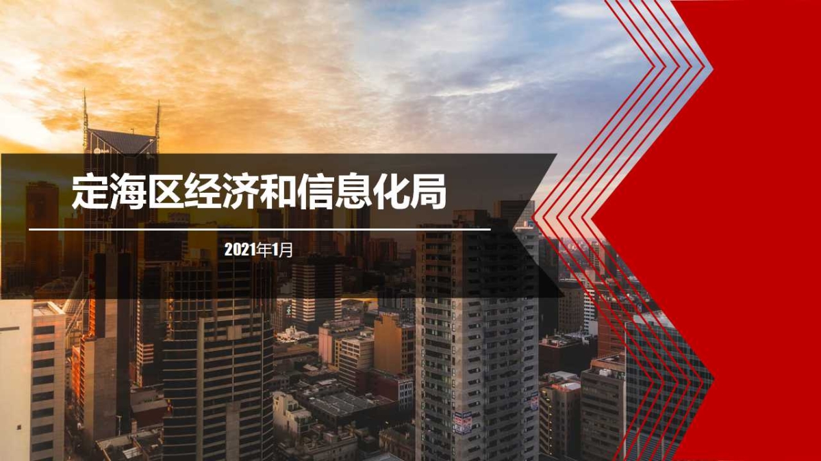 幻灯片15.jpg