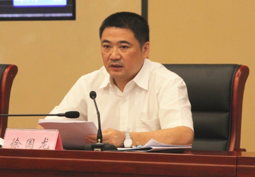 绍兴市召开全市安全生产工作会议