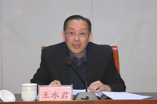 王水君在讲话中表示,坚决拥护市委决定,真诚欢迎胡文炜,章立锋两位