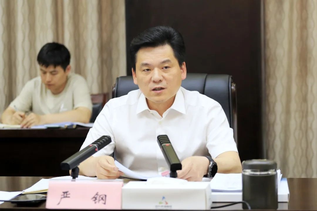 滨海新区召开主任办公会议