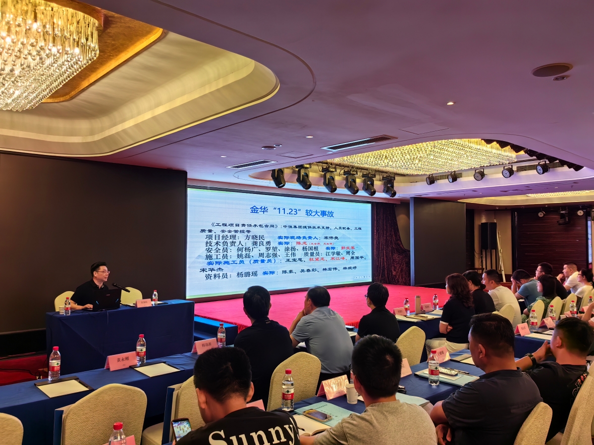 市建筑业处黄瑜明处长和市建管中心费腾主任分别为现场专家学习宣贯了