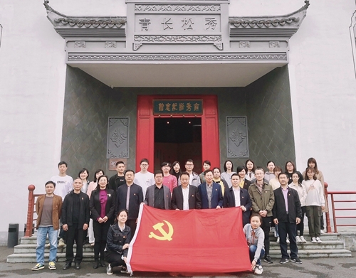 绍兴市科协直属机关党委组织开展党史学习教育主题党日活动