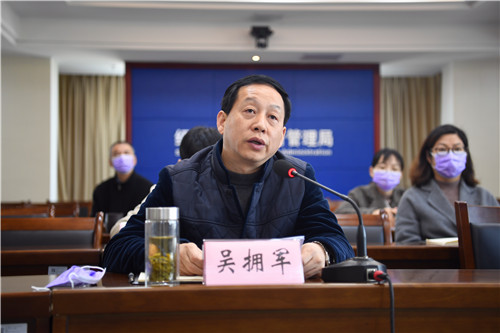 绍兴市市场监管局召开全市第二批农贸市场和专业市场"