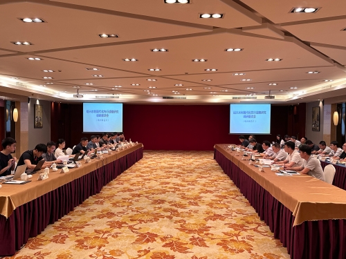 座谈会会场照片3.jpg