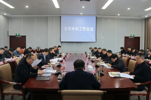 会议照.JPG