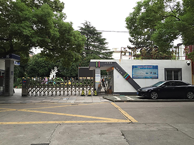 阿拉芈月图海曙中心区域直属小学