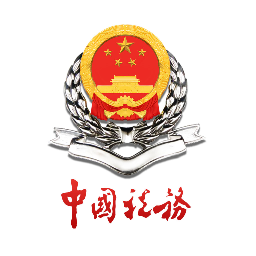 国家税务总局logo图片