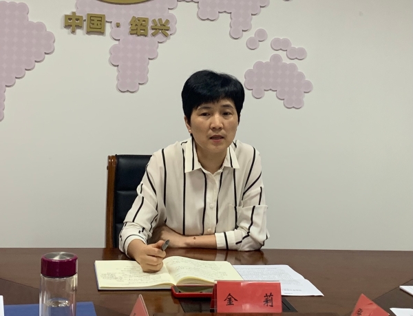 绍兴市外办党组理论学习中心组举行省第十五次党代会精神专题学习会