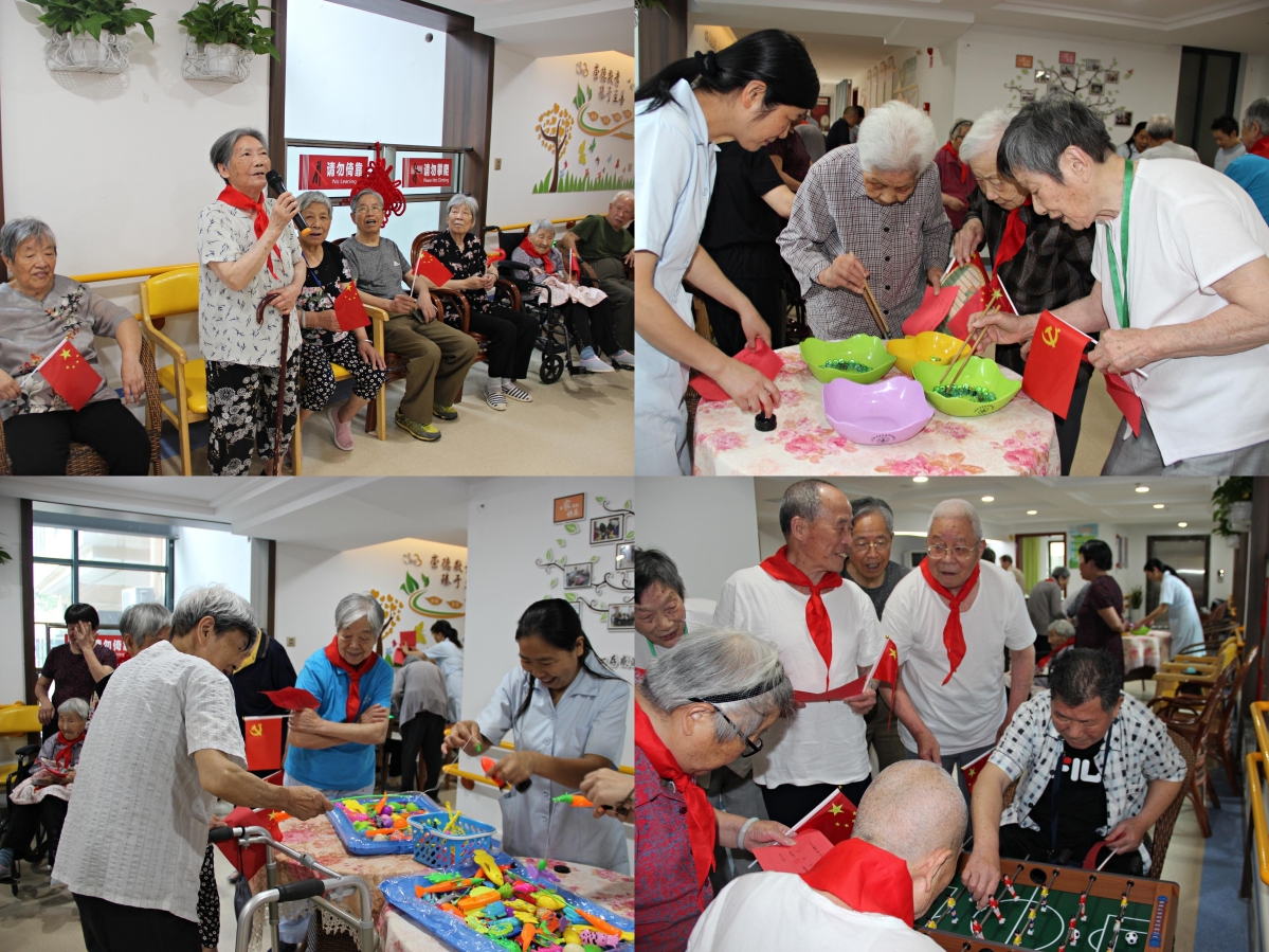 市福利中心开展岁月静好童心未泯趣味游园活动