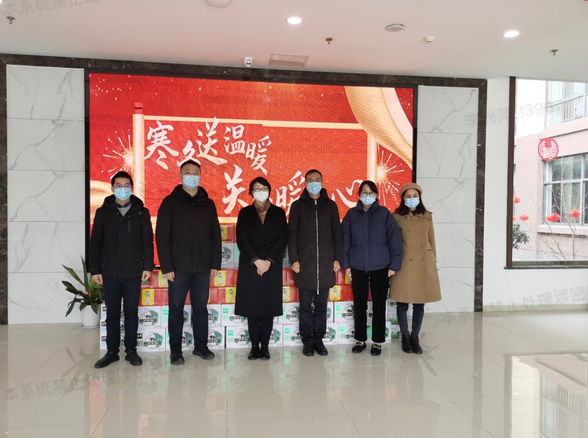 市民政局党委书记局长华珺节前慰问市福利中心