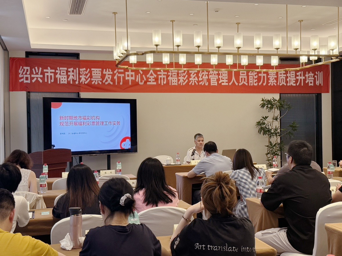 黄伟民.JPG