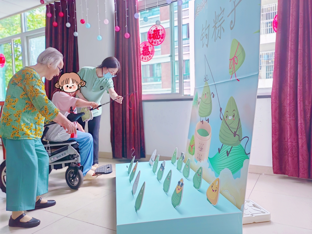 MEITU_20250530_194335528.jpg