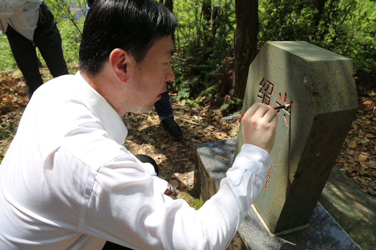 绍兴市和宁波市行政区域界线联合检查工作正式启动 (2).JPG