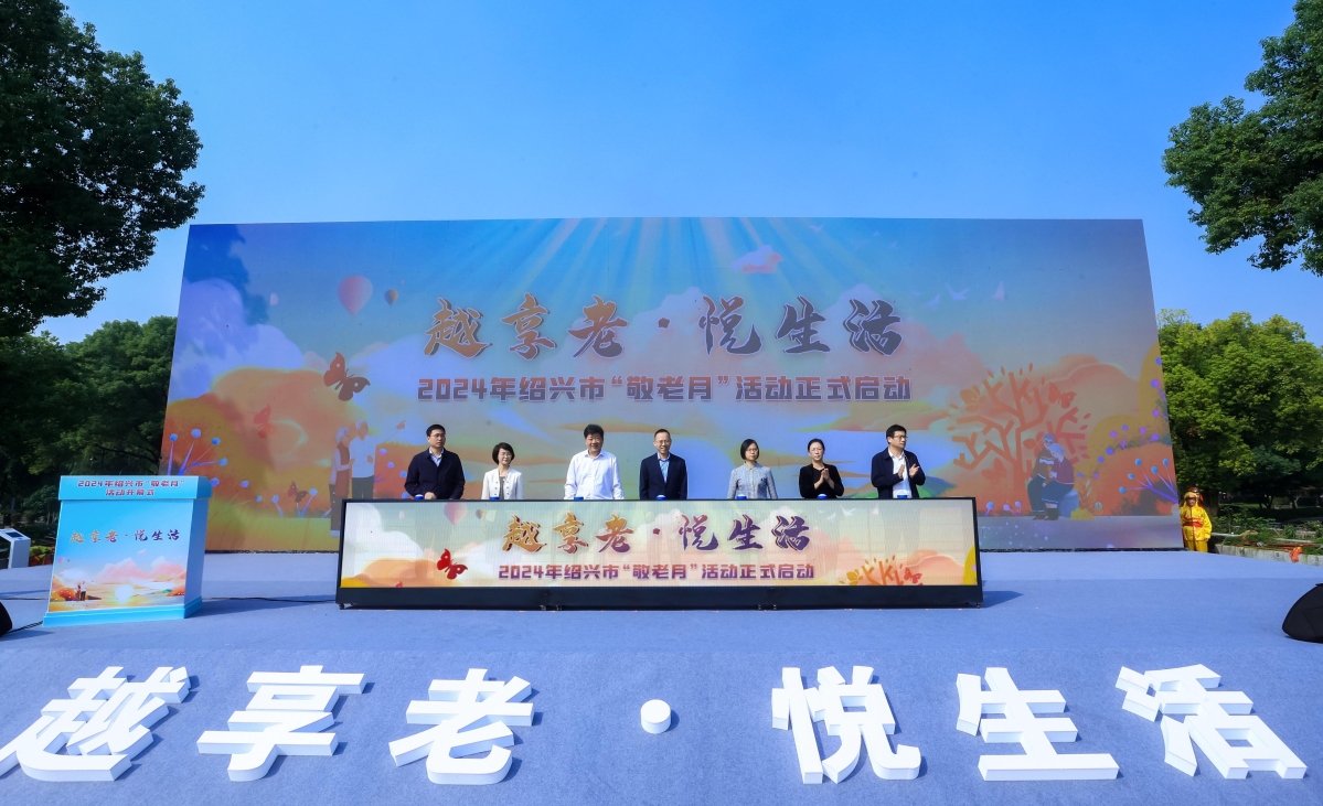启动仪式.jpg