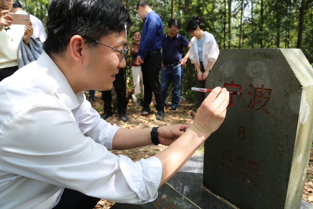 绍兴市和宁波市行政区域界线联合检查工作正式启动 (1).JPG