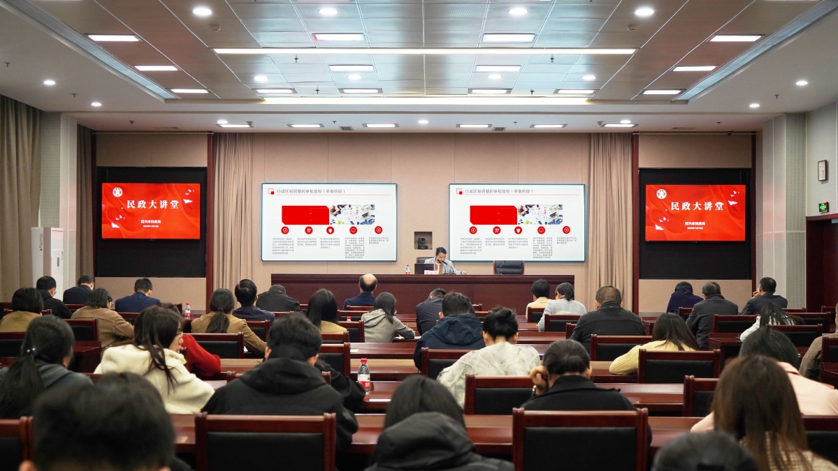2.傅处授课.jpg