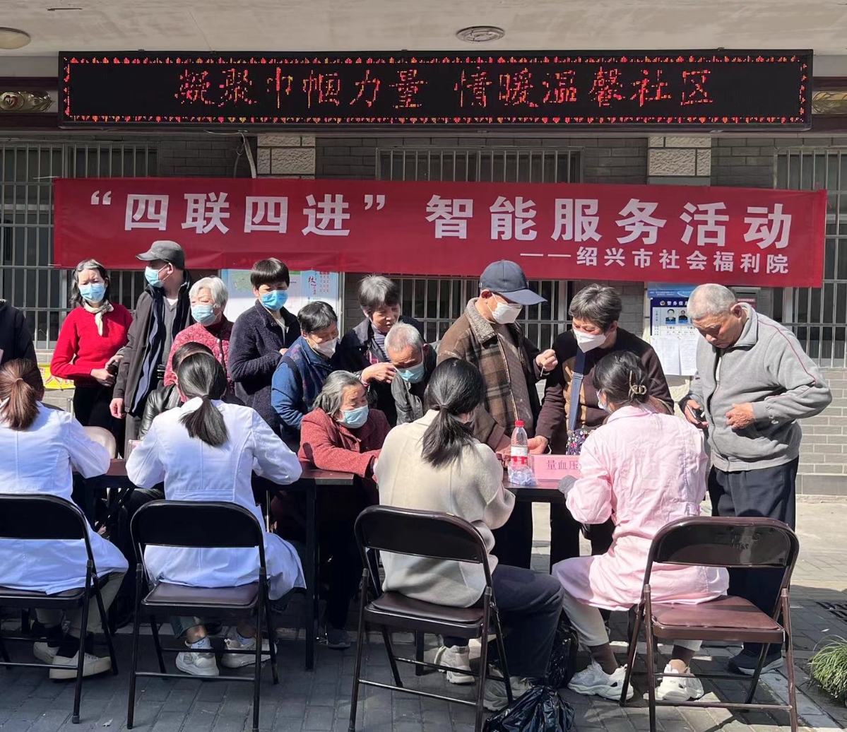 市福利院党支部赴温馨社区开展党日活动.jpg