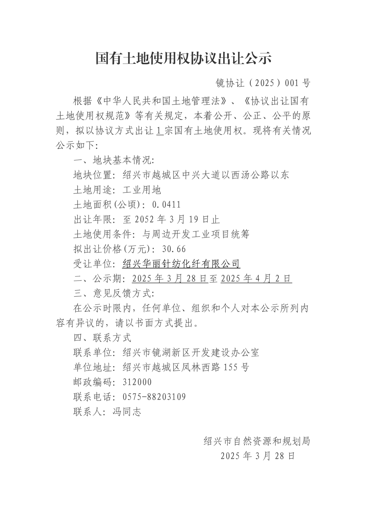 第1页.jpg