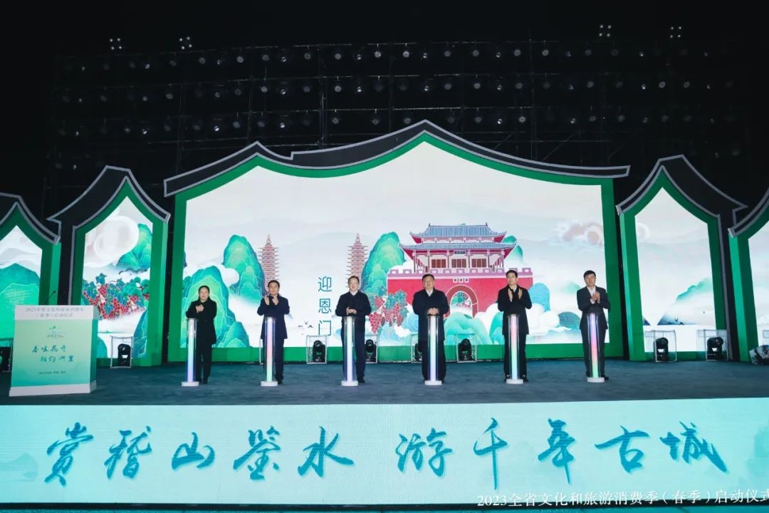 01活动正式启动.jpg