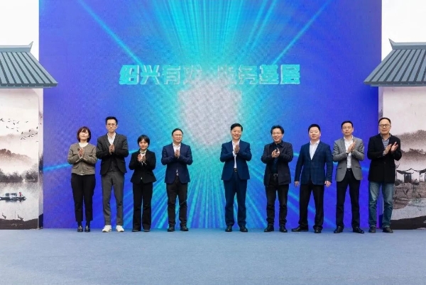 “党建领航 联建共建”绍兴市公共文化服务基层联系点设推进会暨黄酒小镇文旅共建项目启动仪式举行