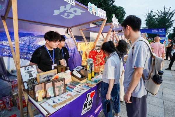 文旅集市.jpg