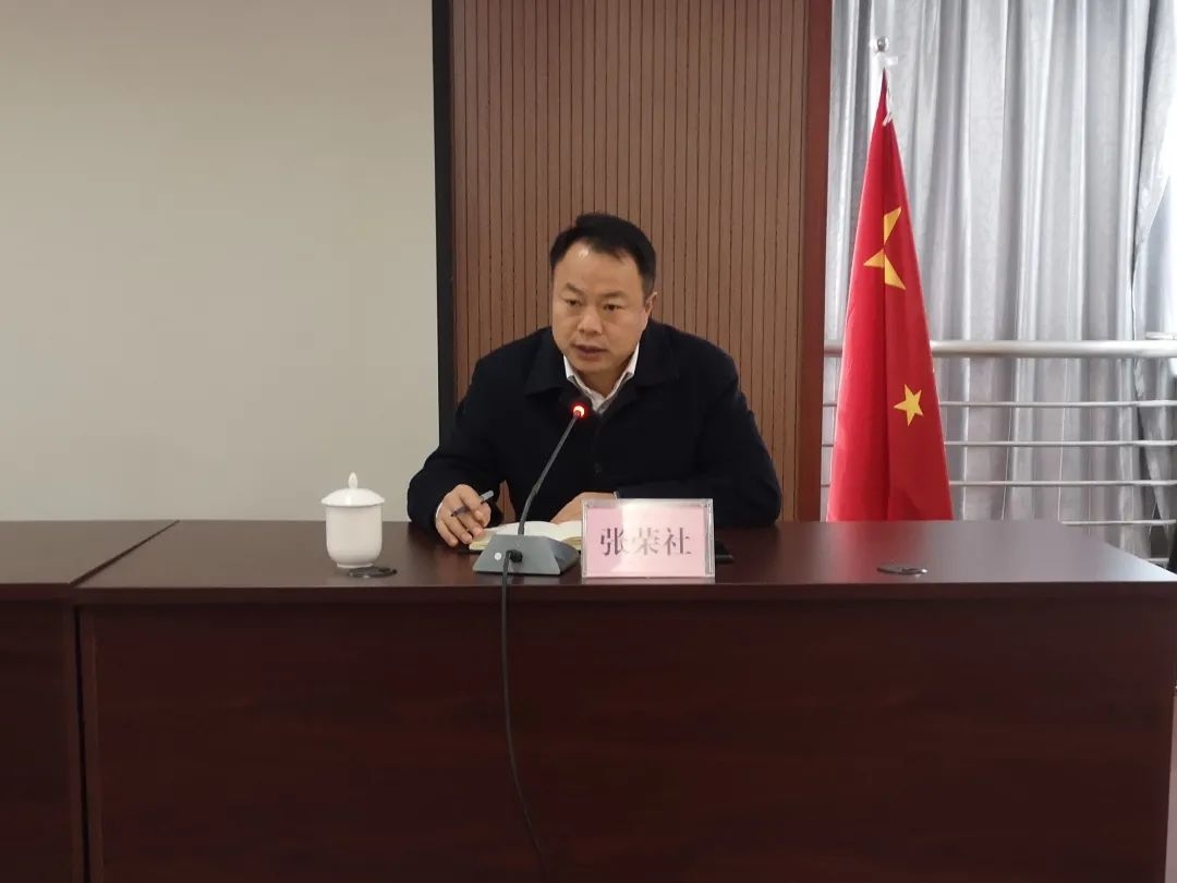 市人社局召开干部会议宣布局主要领导调整决定