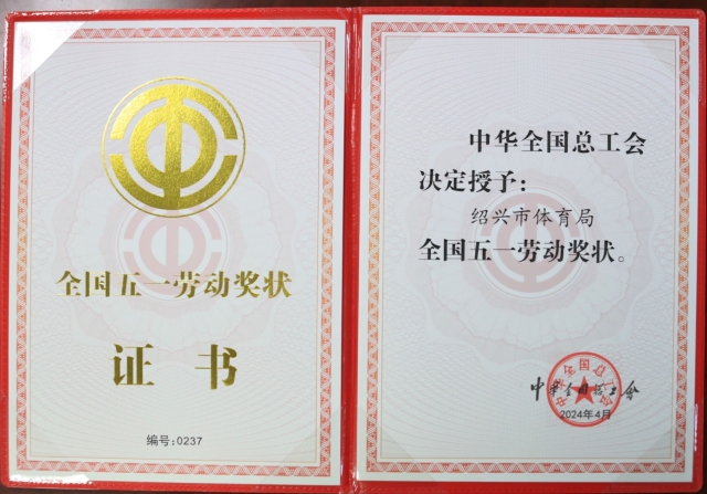 集体先进证书.jpg
