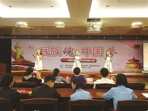 我县举行民族魂中国梦中小学生朗诵大赛