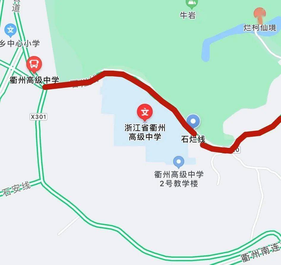 衢州高级中学考点:石烂线全段▲衢州中专考点:盈川东路北半幅(九华