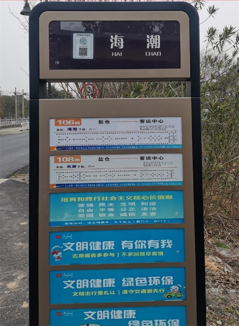 海宁丁屠公路已动工图片