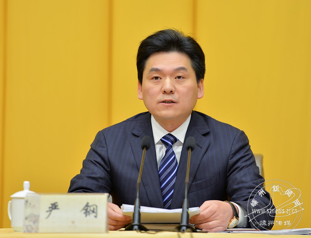 全市三个年活动动员大会召开