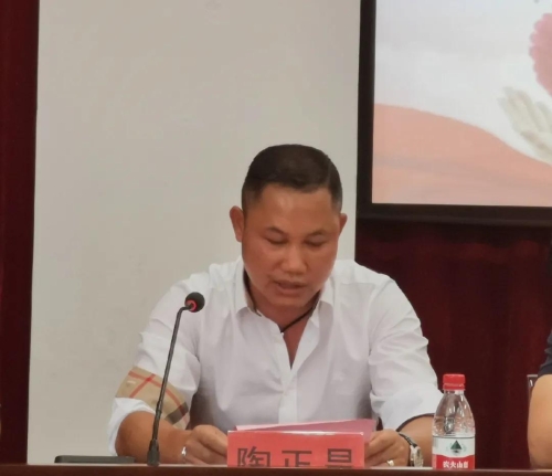 慢城61温暖沙埠镇商会关工委举行关爱基金发放仪式