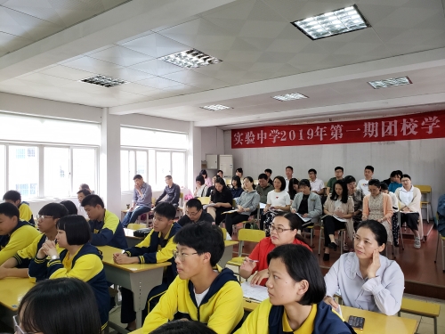 陈宇名班主任工作站第四次活动在黄岩实验中学举行