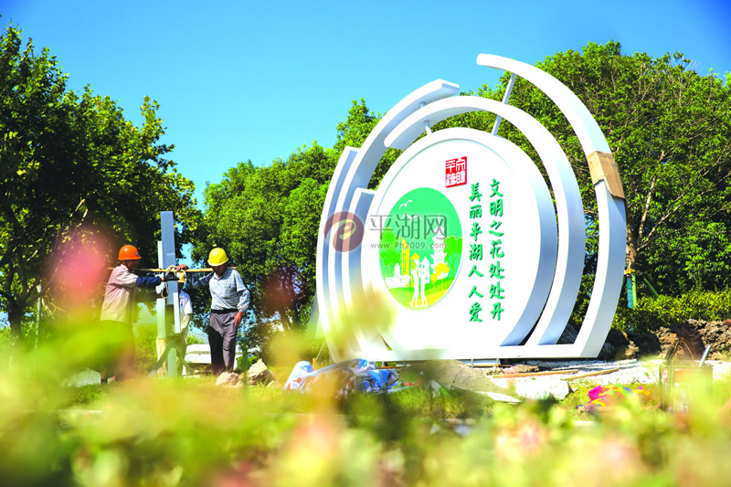 雕塑小品宣传文明