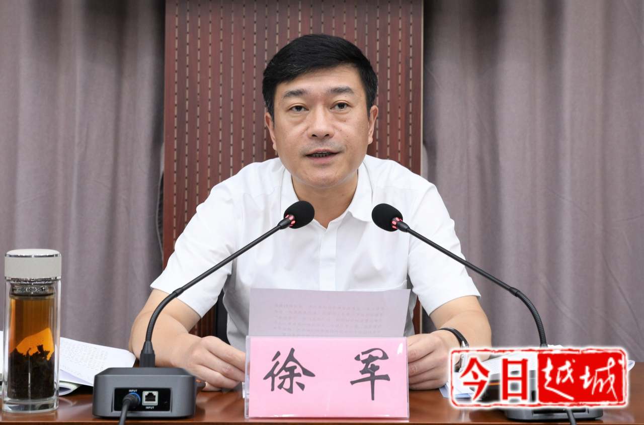 越城区委召开退役军人事务工作领导小组第三次全体会议暨区双拥工作