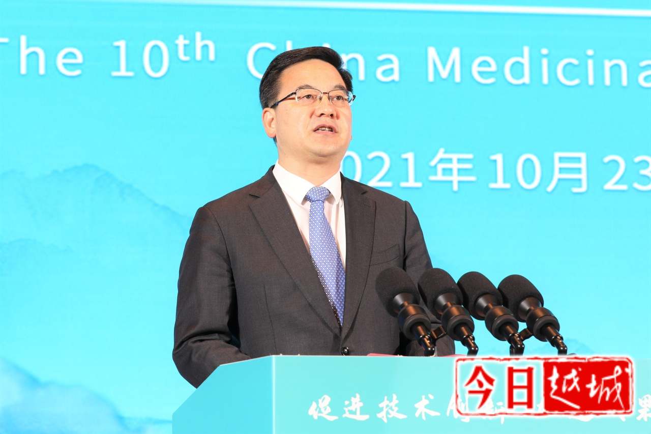 绍兴市委副书记,市长盛阅春讲话浙江省政府副秘书长蒋珍贵讲话中科院