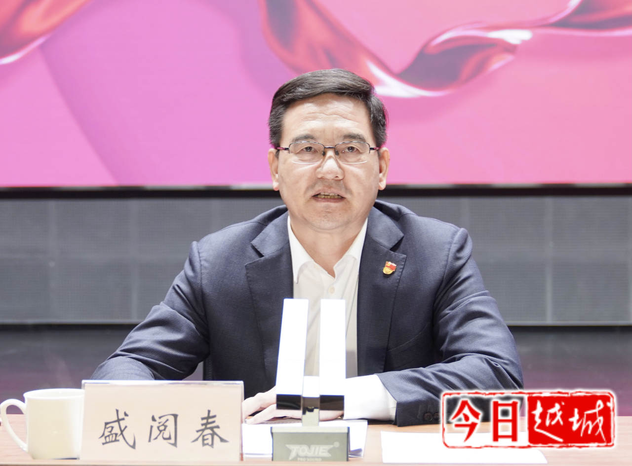 绍兴市委书记盛阅春宣讲党的十九届六中全会精神徐军等在越城区分会场