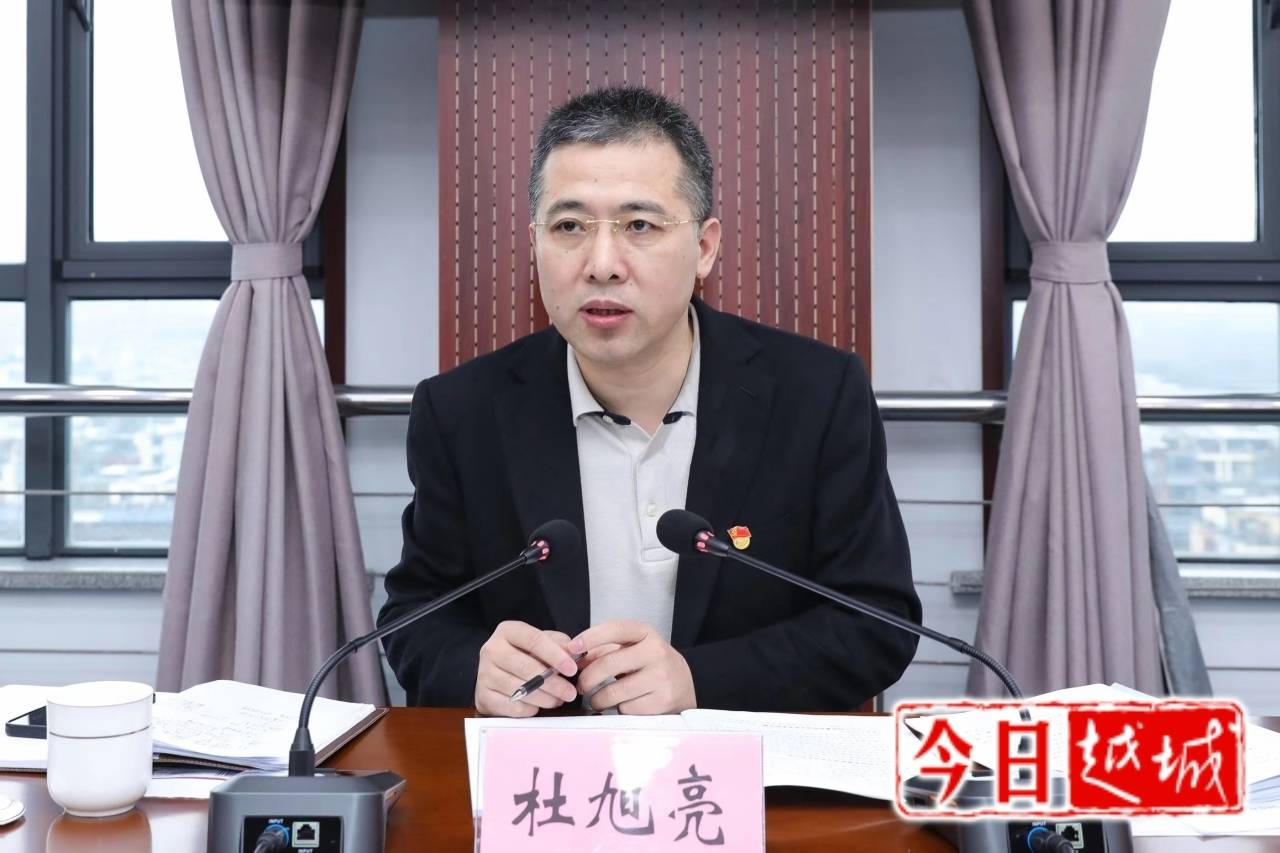 越城区委常委会召开党史学习教育专题民主生活会