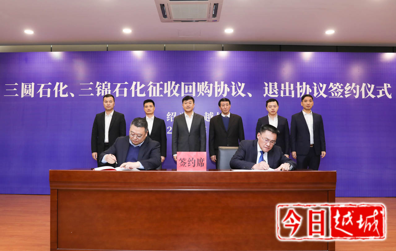 滨海新区管委会主任,越城区委书记徐军,区委副书记,代区长钱林江,区