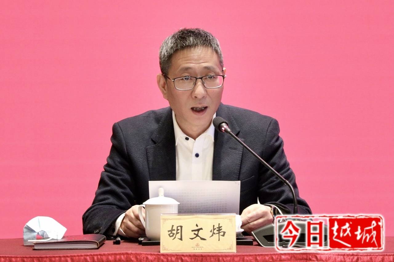 滨海新区召开领导干部大会宣布新区相关领导调整决定