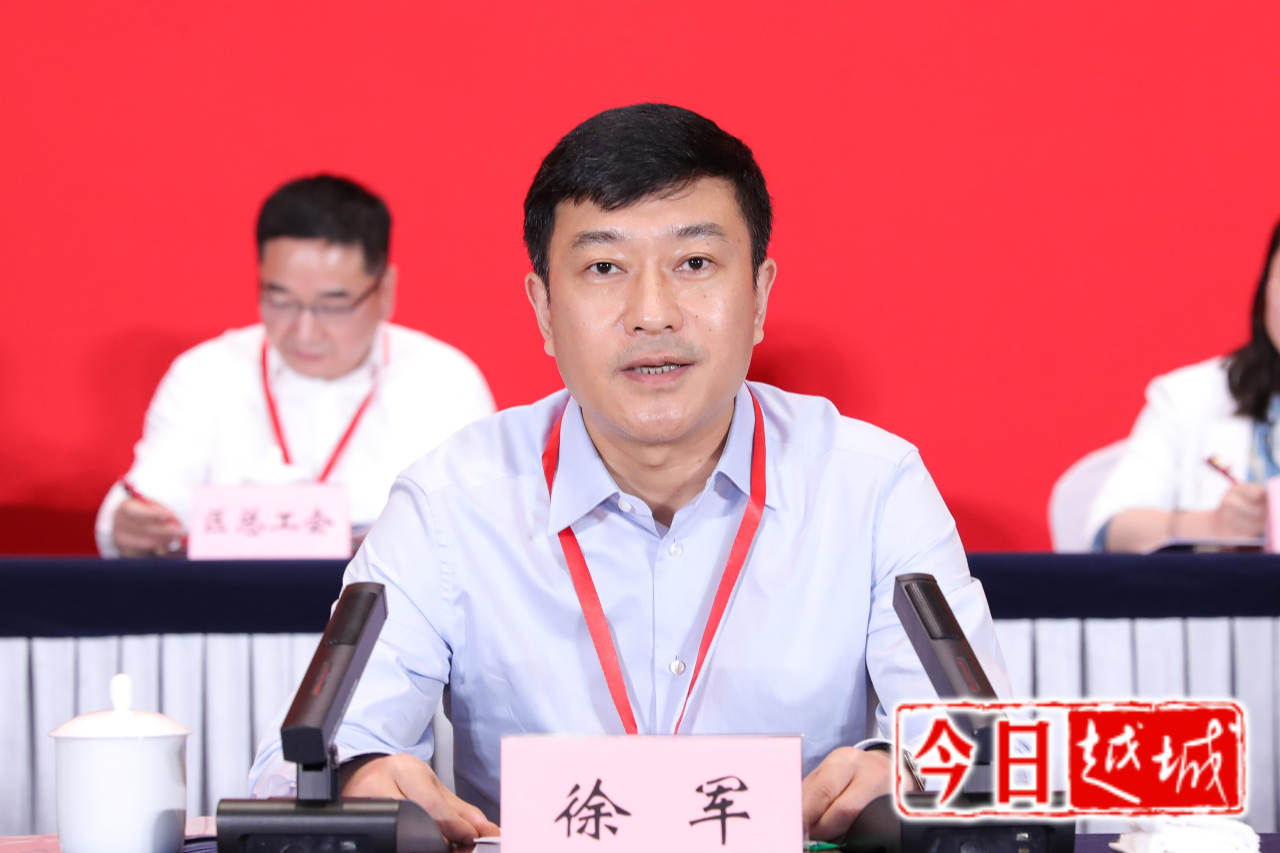 滨海新区管委会主任,越城区委书记徐军出席并讲话.