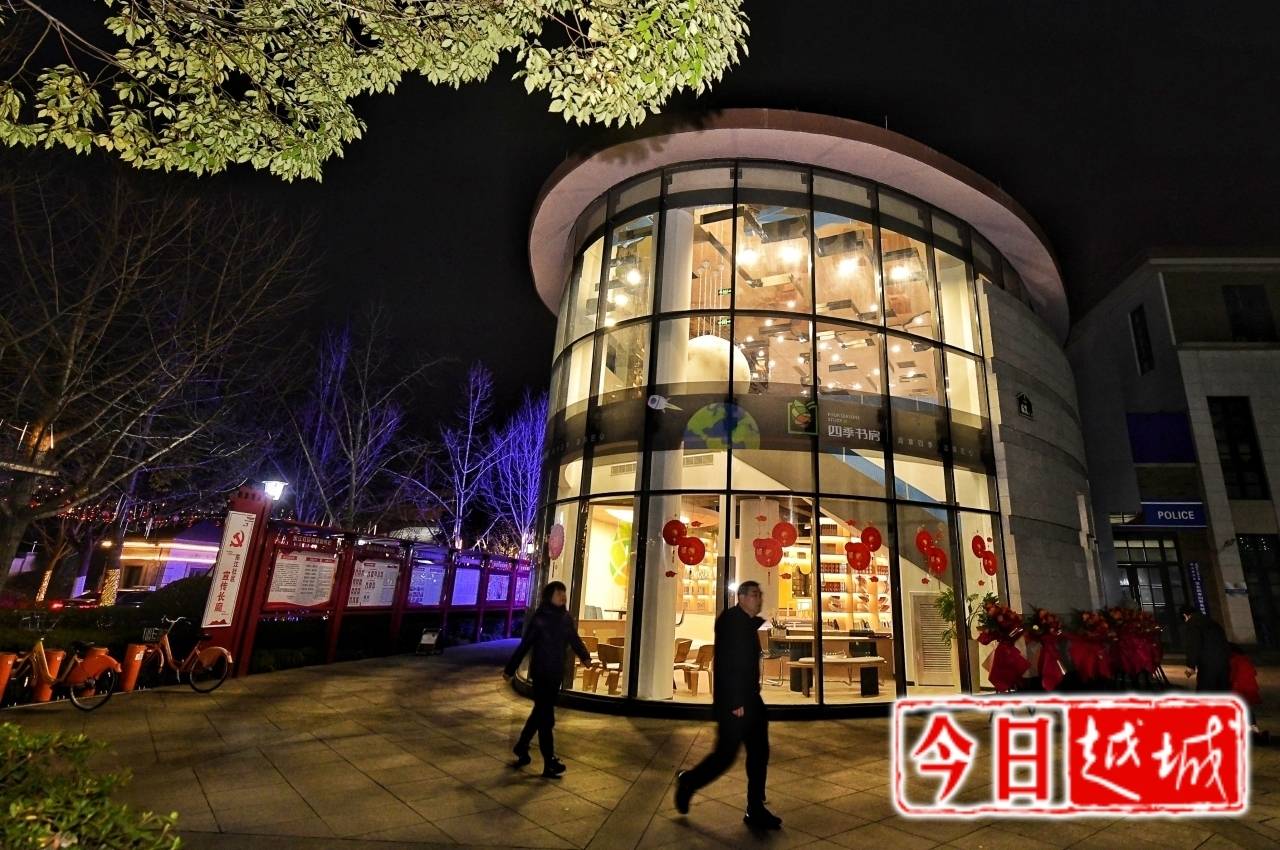城市书房.jpeg
