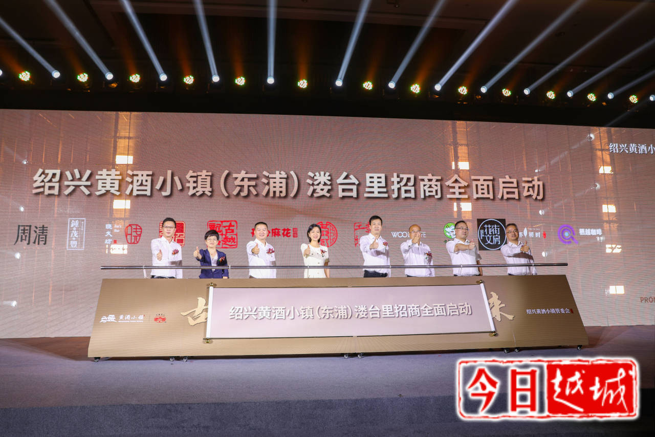 黄酒小镇溇台里先行示范区块亮相.jpg