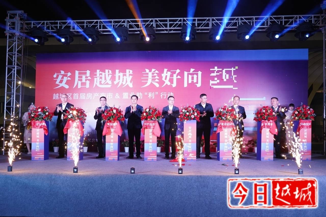 房产夜市3.jpg