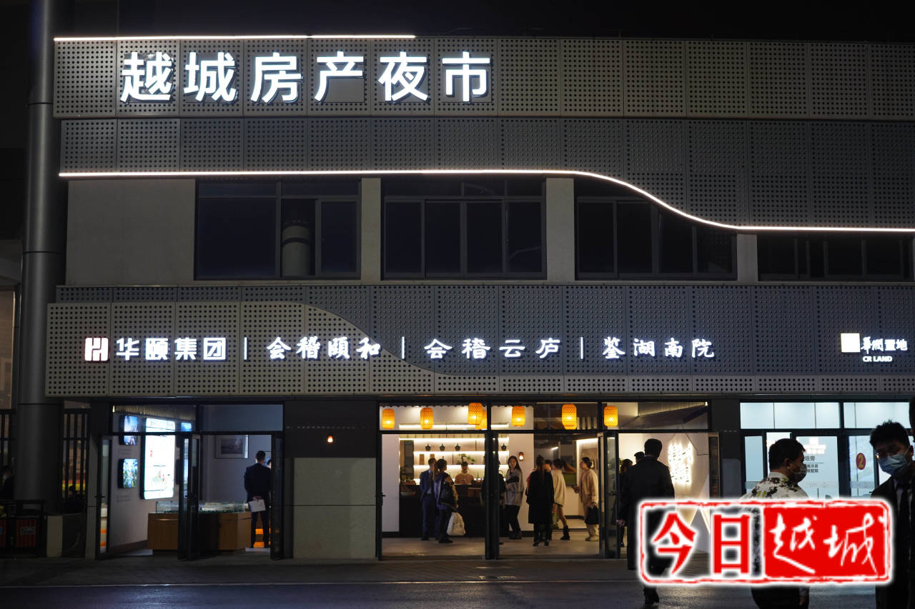 房产夜市.jpg
