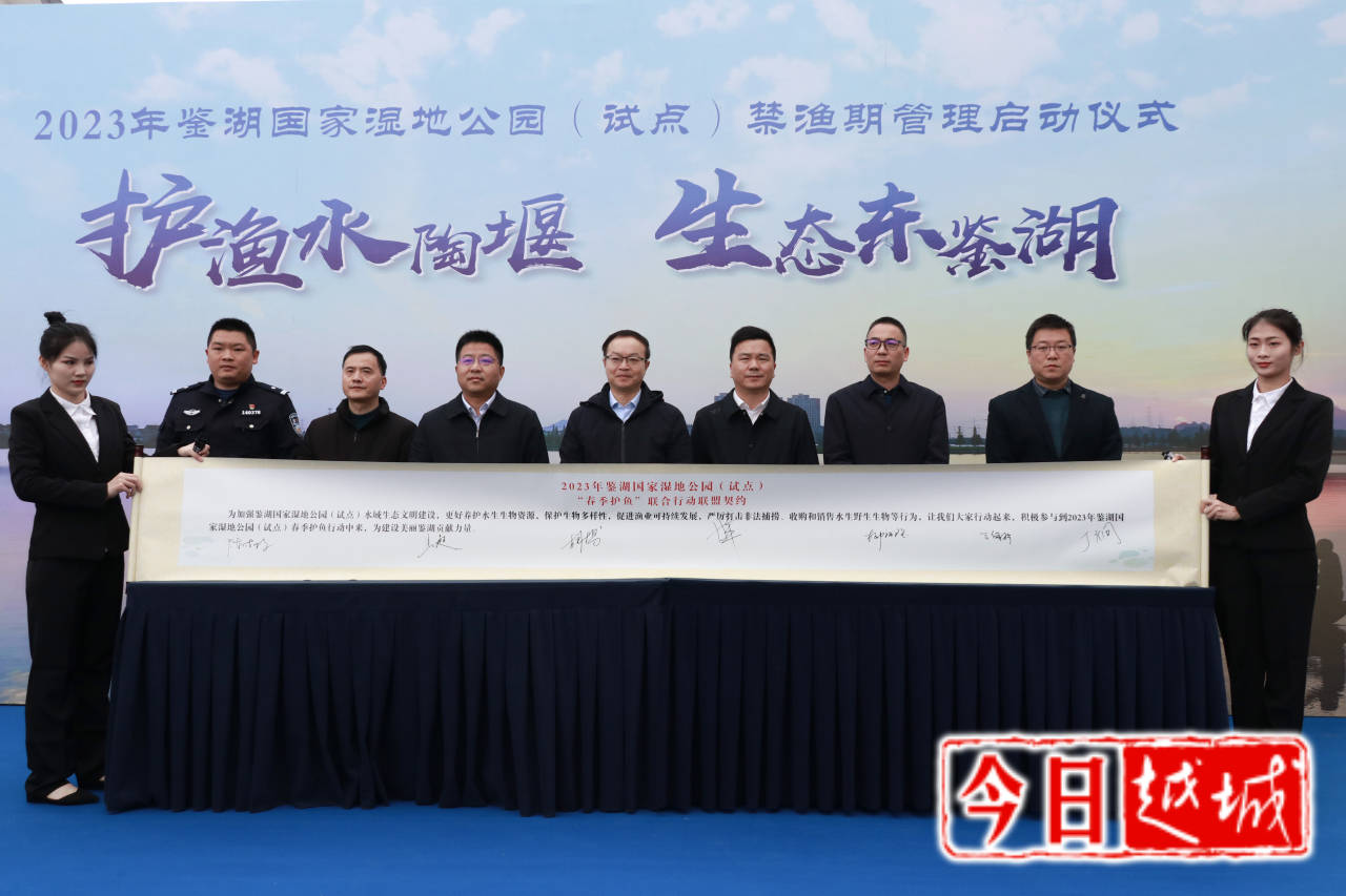禁渔1.jpg